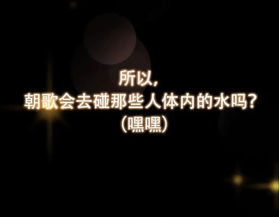 280 浅浅你好好感受 第148页
