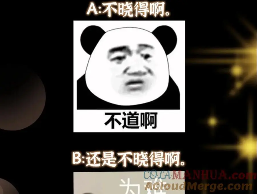 280 浅浅你好好感受 第149页