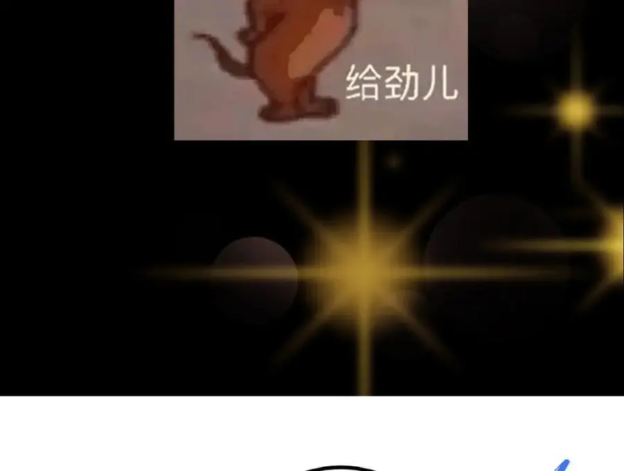 280 浅浅你好好感受 第151页