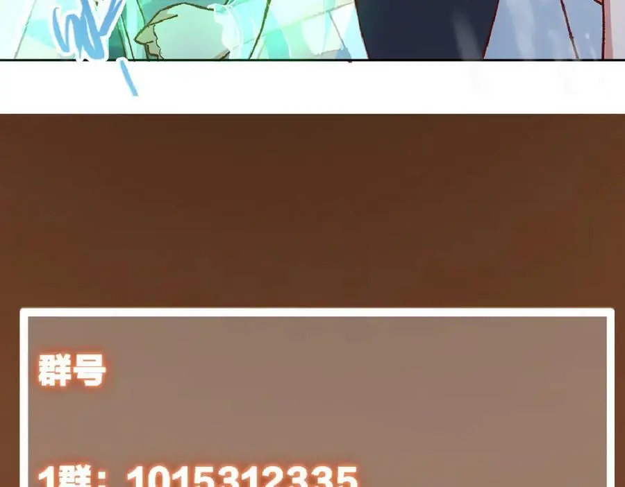 280 浅浅你好好感受 第154页