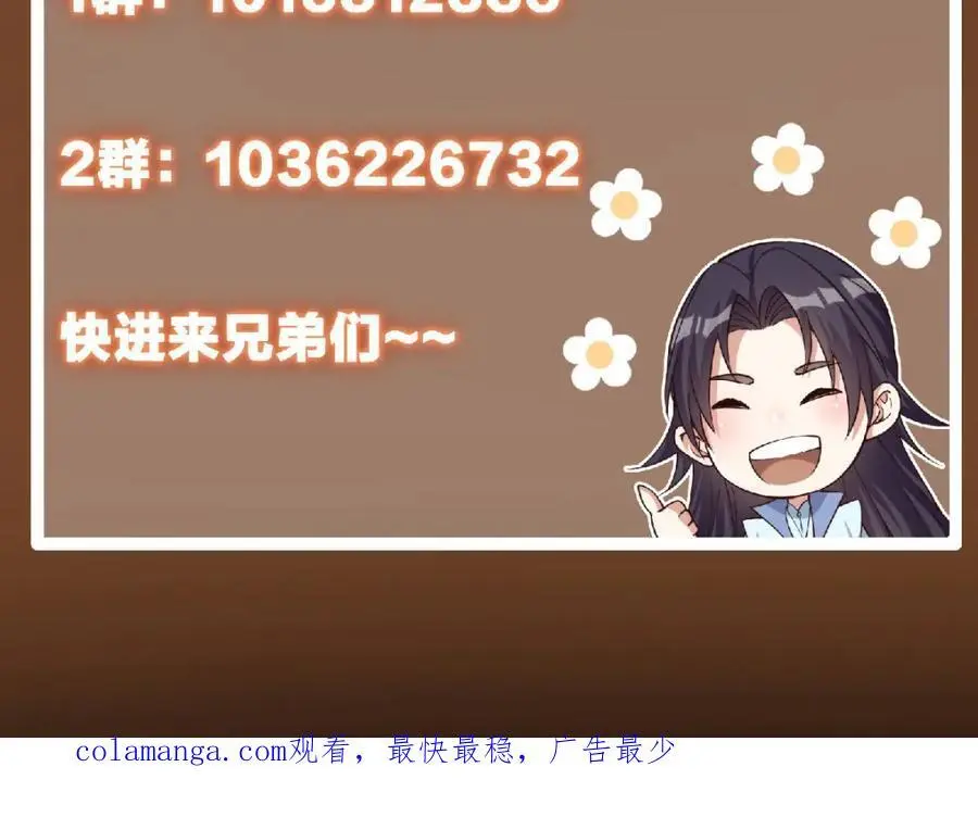 280 浅浅你好好感受 第155页