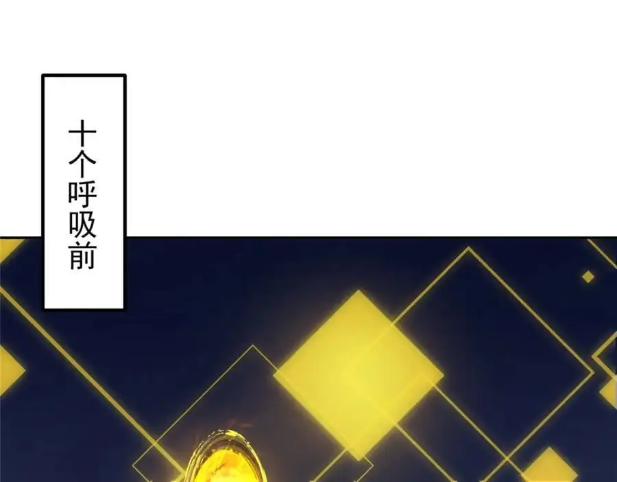 281 果真妙用无穷呢 第10页