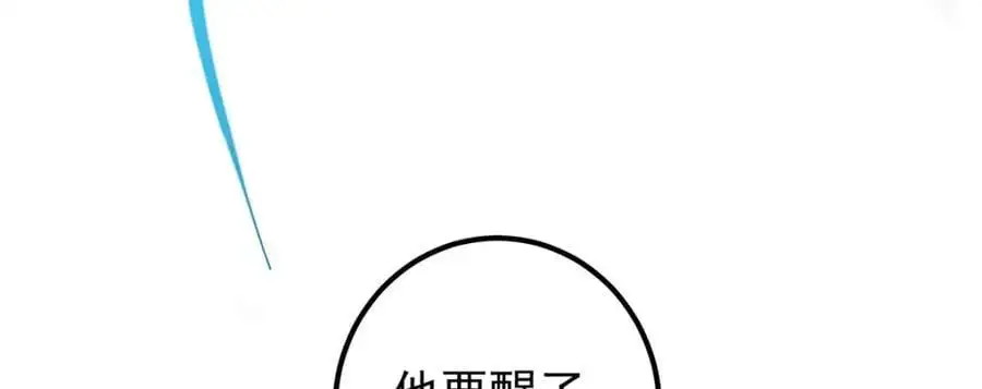 281 果真妙用无穷呢 第30页