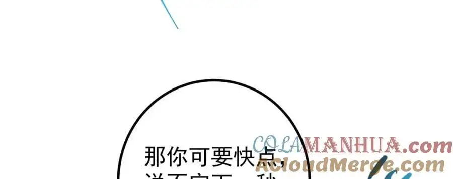 281 果真妙用无穷呢 第33页