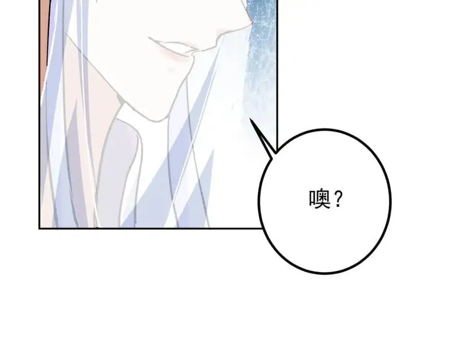 281 果真妙用无穷呢 第40页
