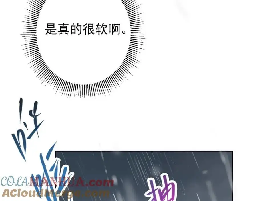 281 果真妙用无穷呢 第49页