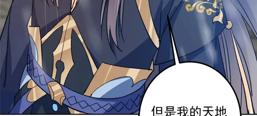 281 果真妙用无穷呢 第72页