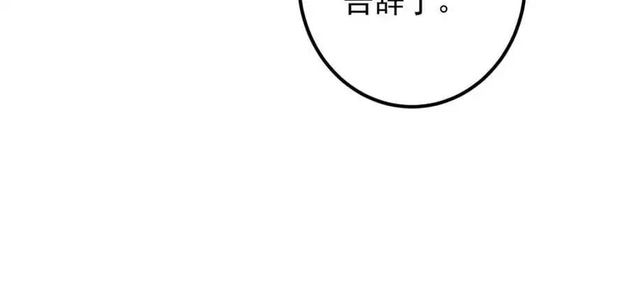 281 果真妙用无穷呢 第90页
