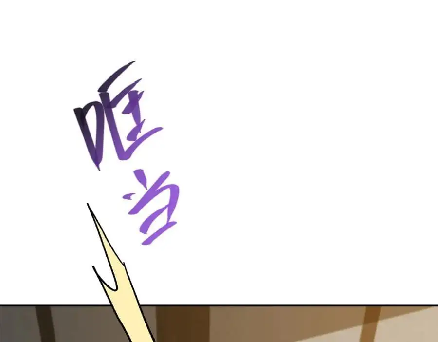 281 果真妙用无穷呢 第112页