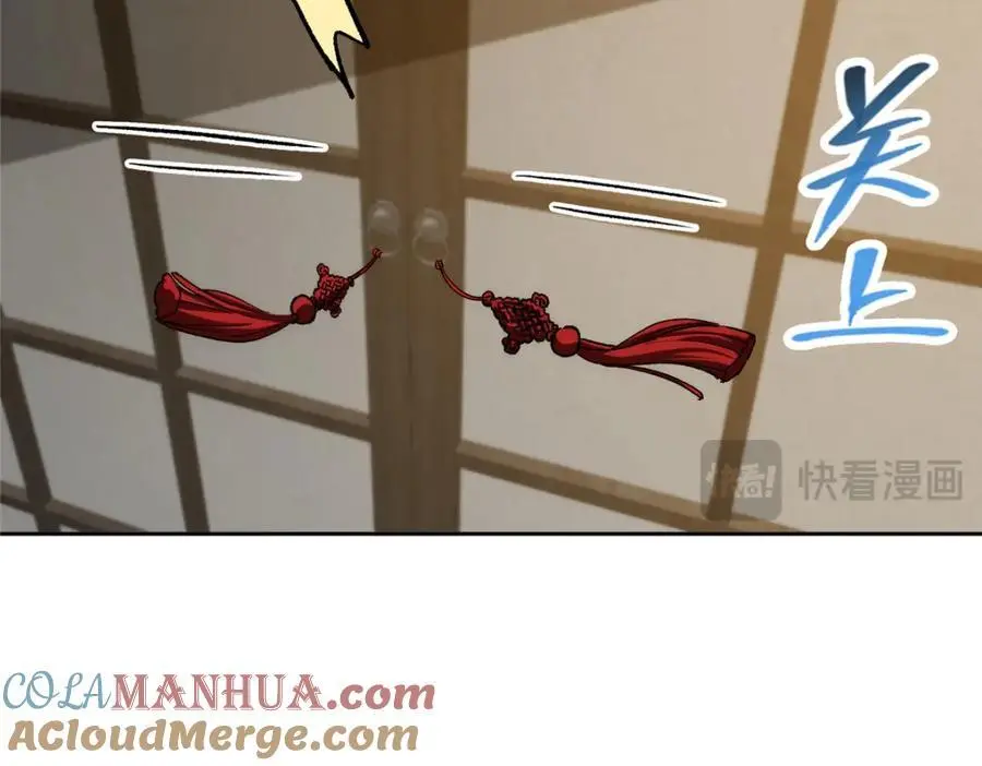 281 果真妙用无穷呢 第113页