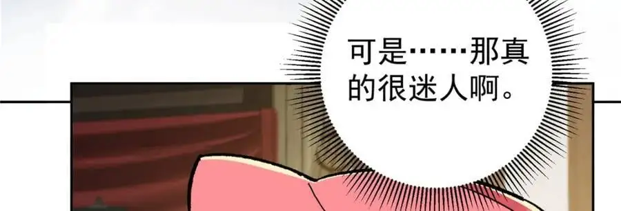 281 果真妙用无穷呢 第123页