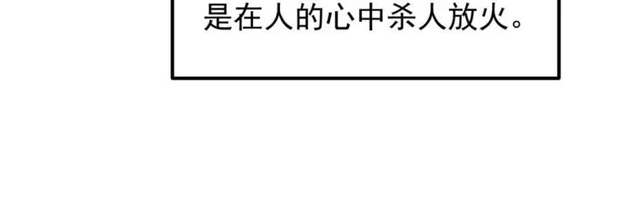 281 果真妙用无穷呢 第126页
