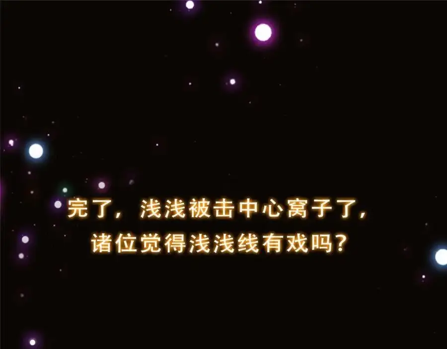 281 果真妙用无穷呢 第127页