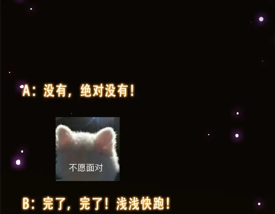 281 果真妙用无穷呢 第128页