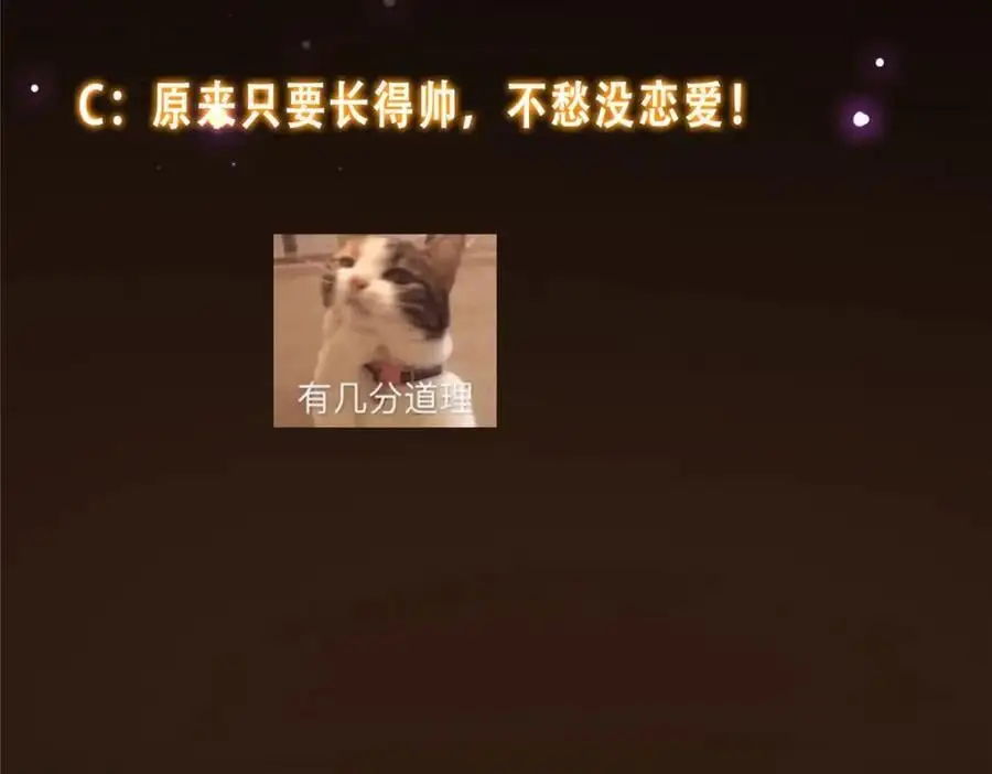 281 果真妙用无穷呢 第130页