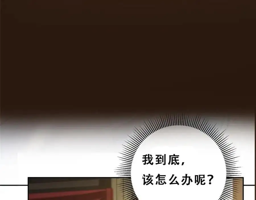 281 果真妙用无穷呢 第131页
