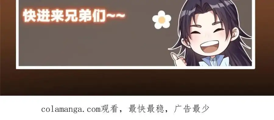 281 果真妙用无穷呢 第135页