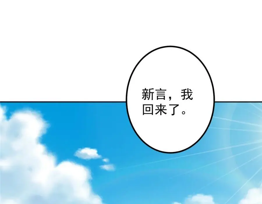 282 情敌还得再见面 第10页