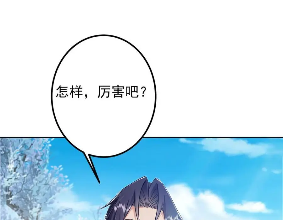282 情敌还得再见面 第16页