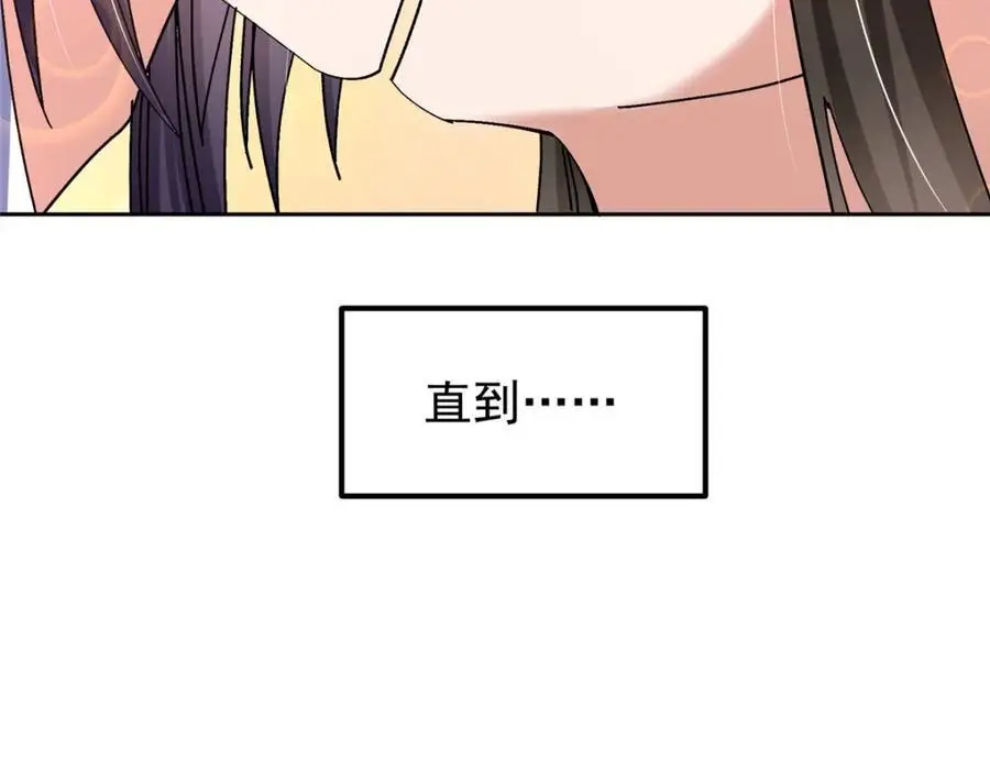 282 情敌还得再见面 第32页