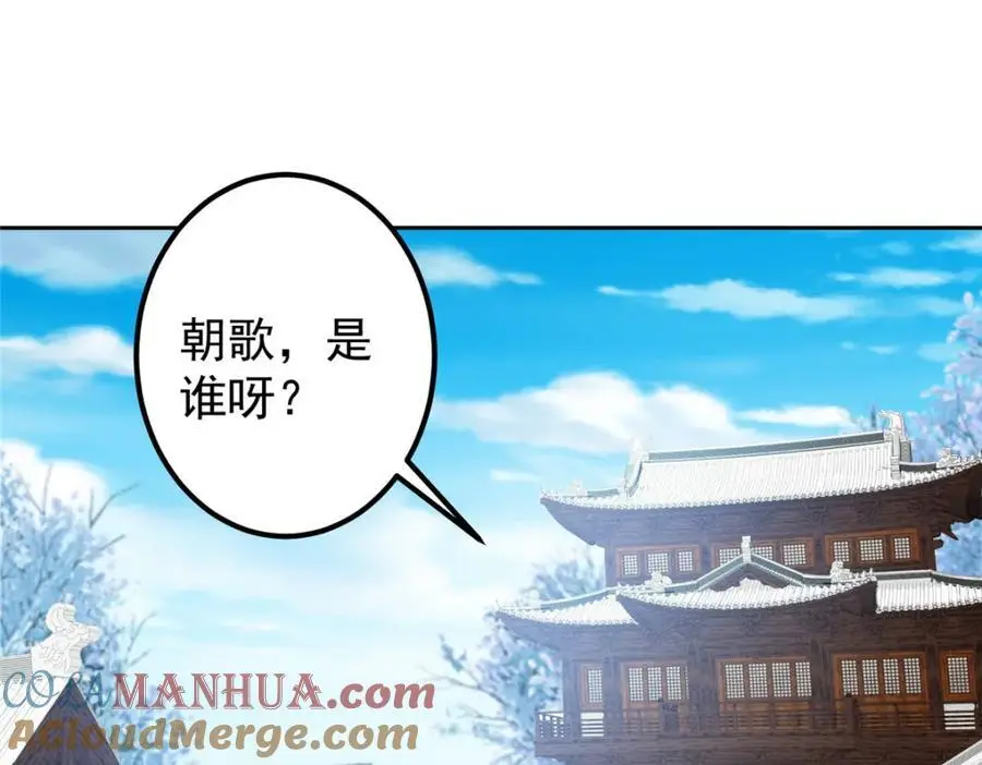 282 情敌还得再见面 第37页
