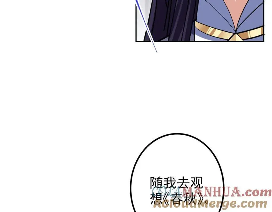 282 情敌还得再见面 第41页