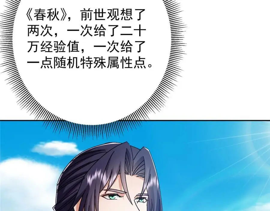 282 情敌还得再见面 第58页