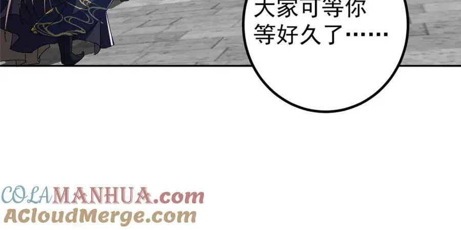 282 情敌还得再见面 第69页
