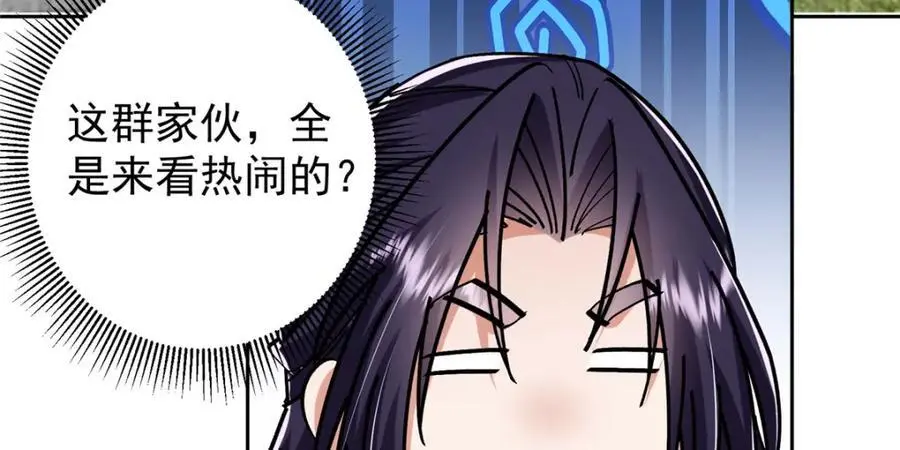 282 情敌还得再见面 第72页