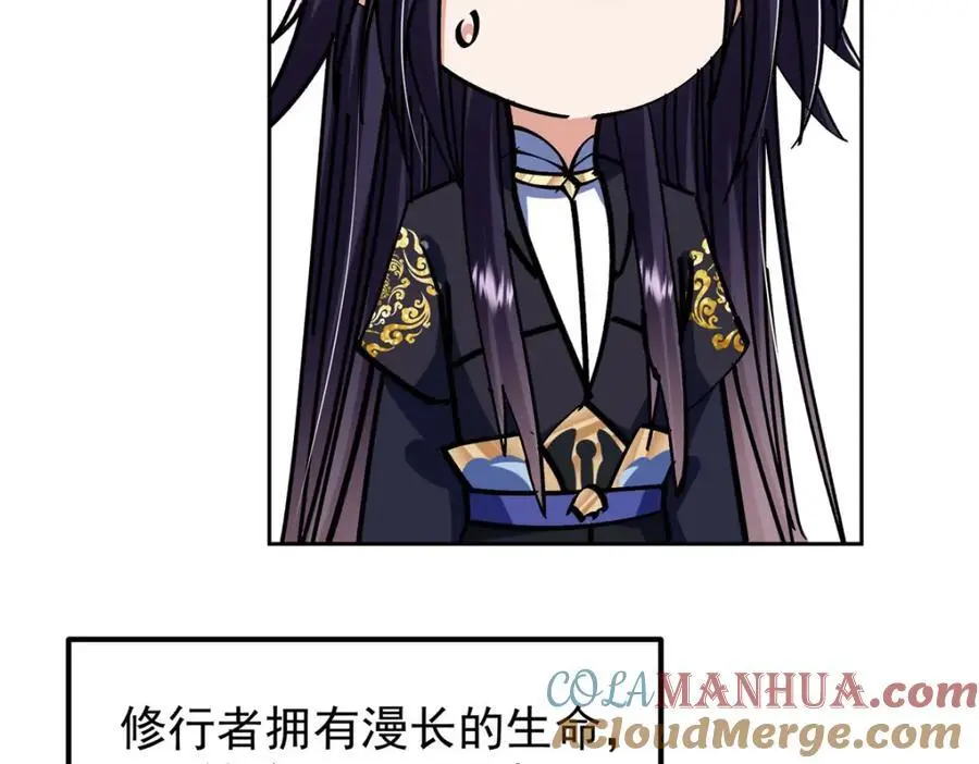 282 情敌还得再见面 第73页