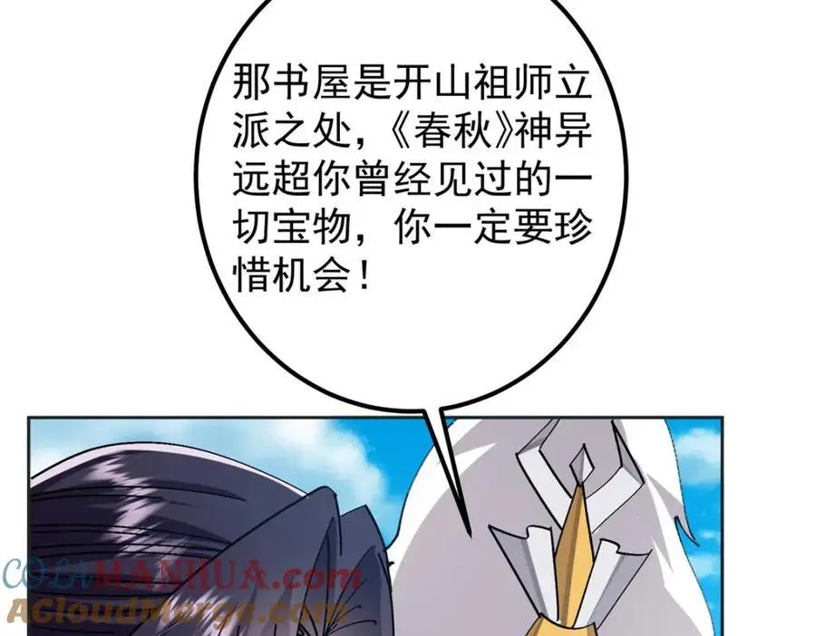 282 情敌还得再见面 第77页