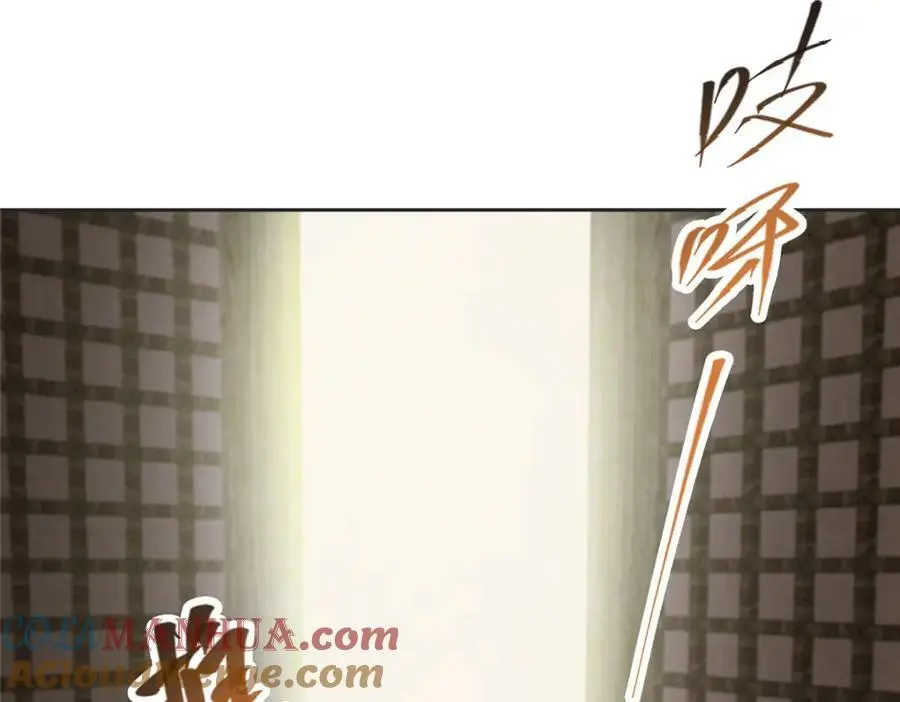 282 情敌还得再见面 第89页