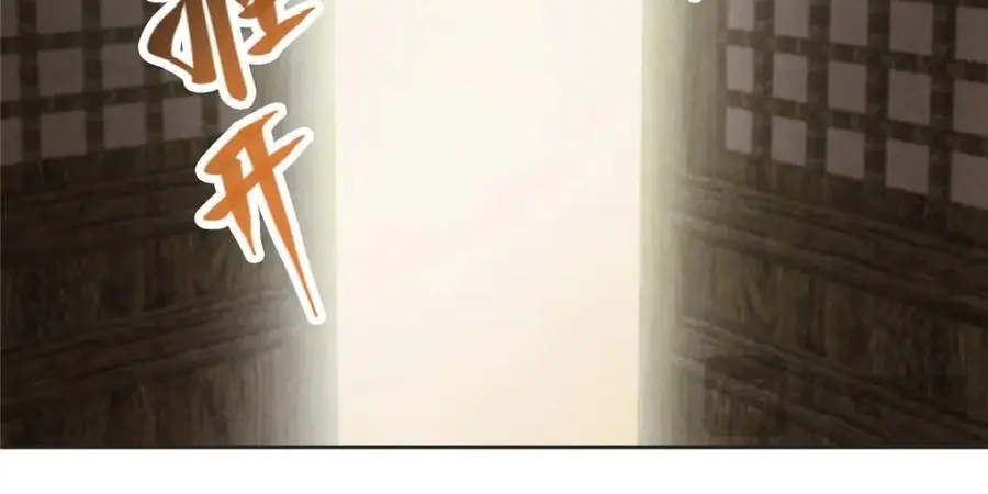 282 情敌还得再见面 第90页