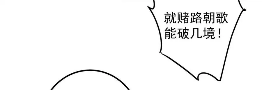 282 情敌还得再见面 第96页