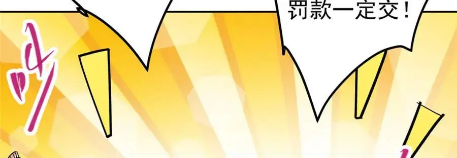 282 情敌还得再见面 第102页