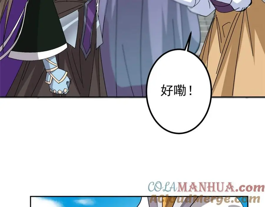 282 情敌还得再见面 第109页