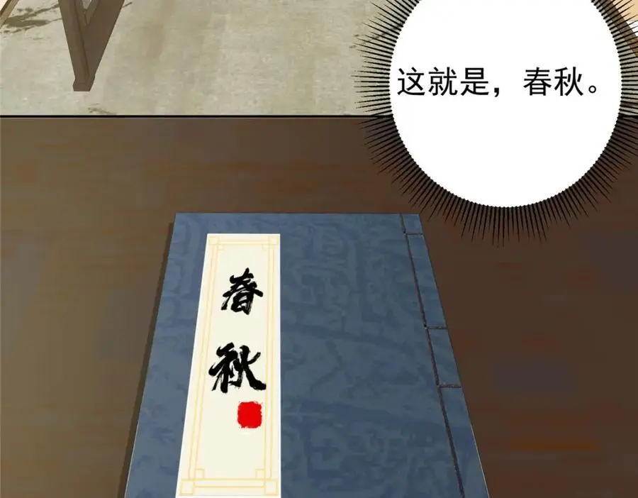 282 情敌还得再见面 第115页