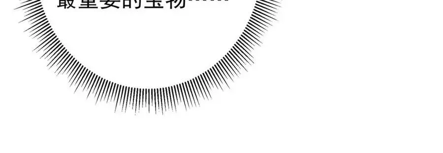 282 情敌还得再见面 第120页