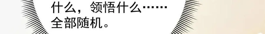 282 情敌还得再见面 第132页