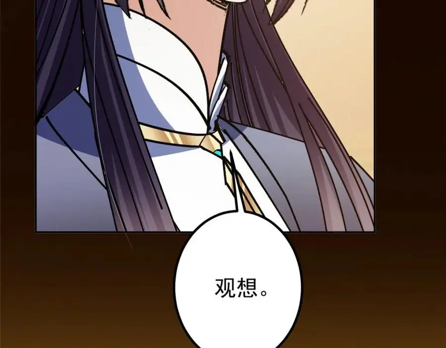 282 情敌还得再见面 第139页