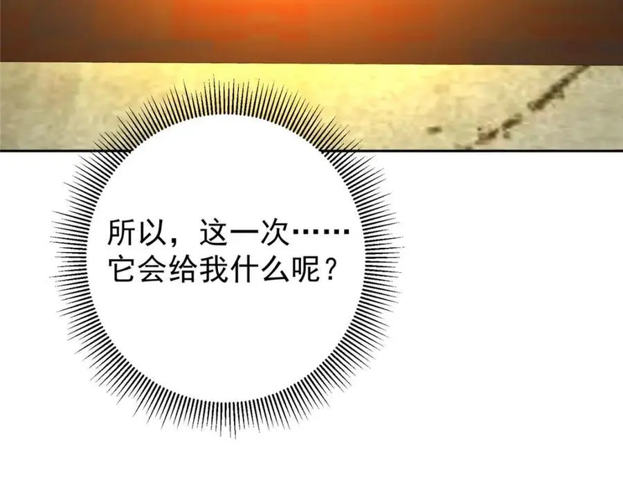 282 情敌还得再见面 第143页