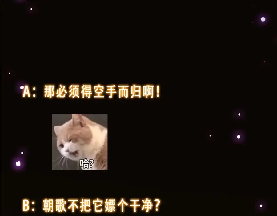 282 情敌还得再见面 第146页