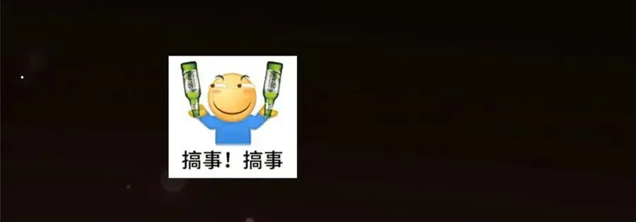 282 情敌还得再见面 第147页