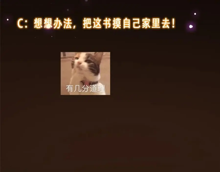 282 情敌还得再见面 第148页