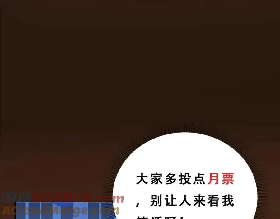 282 情敌还得再见面 第149页