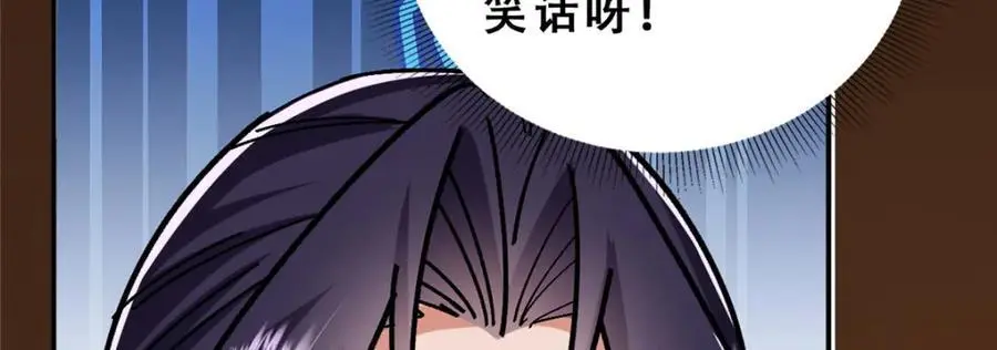 282 情敌还得再见面 第150页