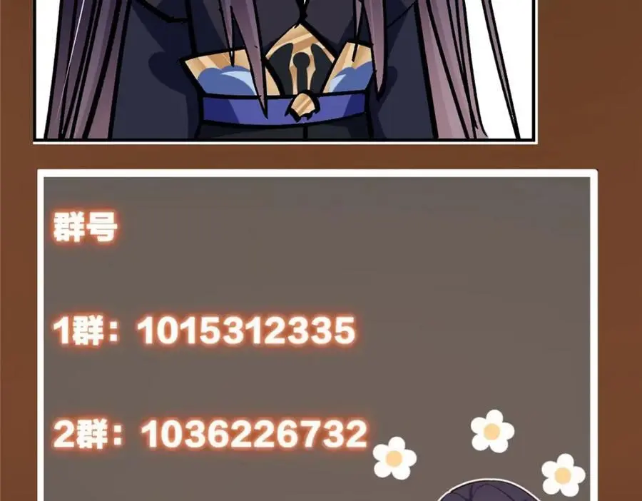 282 情敌还得再见面 第152页