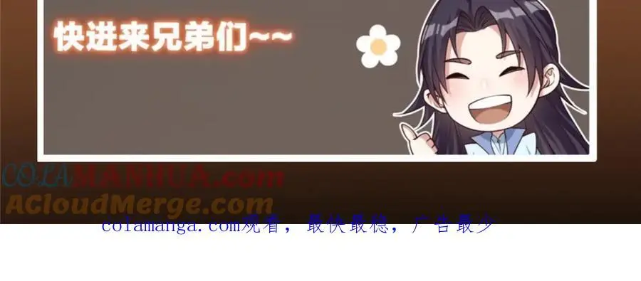 282 情敌还得再见面 第153页