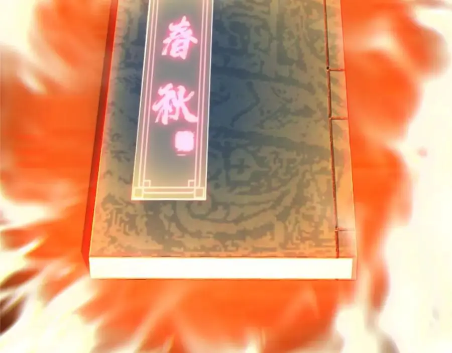 283 书上居然有我的名字 第20页