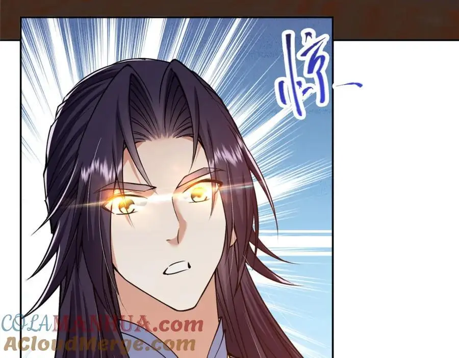 283 书上居然有我的名字 第25页